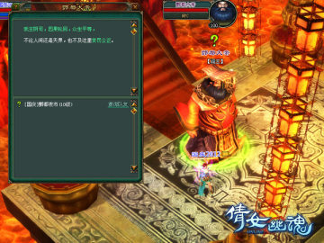 ��ٻŮ�Ļ꡷����-ۺ�����