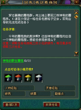 ��ٻŮ�Ļ꡷����-ҹ��Ģ��԰