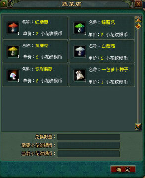 ��ٻŮ�Ļ꡷����-��ɫĢ������������Ч��