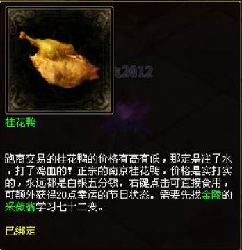 ��ٻŮ�Ļ꡷����-��Ѽ