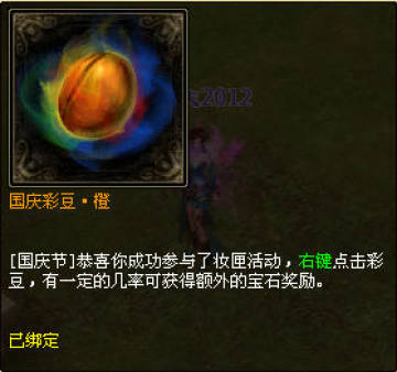 ��ٻŮ�Ļ꡷����-����ʶ�����