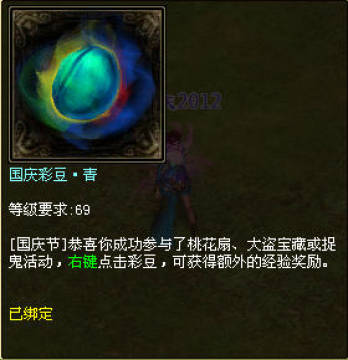 ��ٻŮ�Ļ꡷����-����ʶ�����