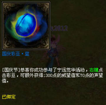 ��ٻŮ�Ļ꡷����-����ʶ�����