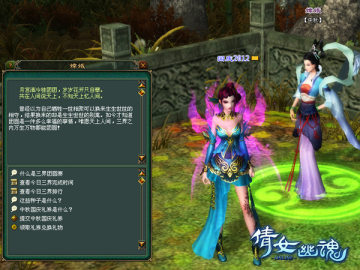 ��ٻŮ�Ļ꡷����-�ύ��ȯ