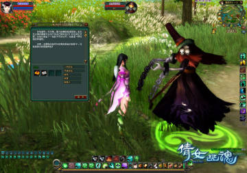 ��ٻŮ�Ļ꡷����-���ܹ�����Բ����