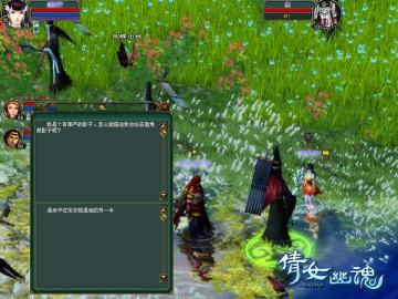 ��ٻŮ�Ļ꡷����-Ϊ�¶��Ĺ�Ѱ��Ӱ��