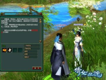 ��ٻŮ�Ļ꡷����-�����˽���Բ����