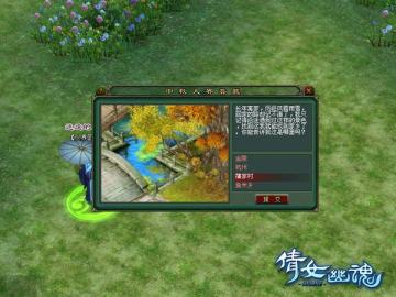 ��ٻŮ�Ļ꡷����-�˽����