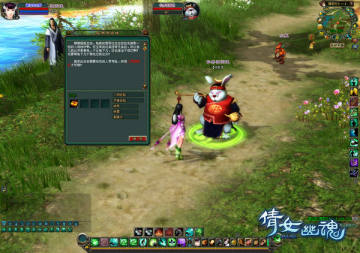 ��ٻŮ�Ļ꡷����-�����ɽ���Բ����