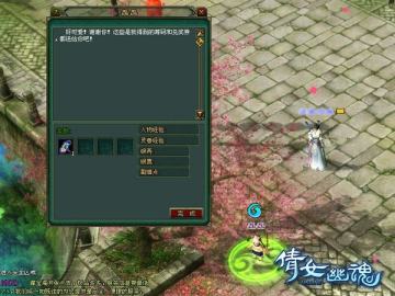 ��ٻŮ�Ļ꡷����-�������