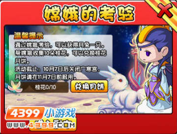 4399��������4.2�汾���¹���