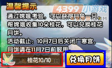 ��������4.2�汾���¹���