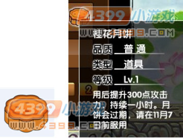 ��������4.2�汾���¹���