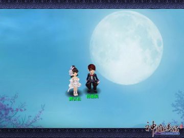 图片: 图3:月下侠侣堪称绝配.jpg