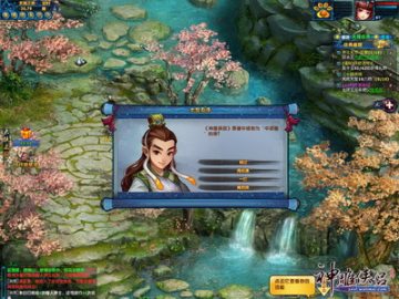 图片: 图5:完成答题、拼图比武等小游戏就能获得火药、发色剂.jpg