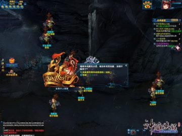 图片: 图7:前往太湖之滨、百花谷野外等地击退蛮兵.jpg