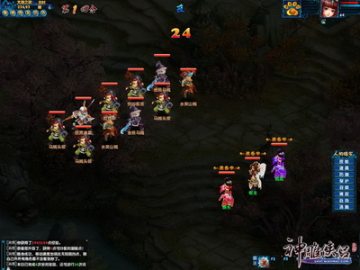 图片: 图8:虽是乌合之众,但也要准备周全再战.jpg