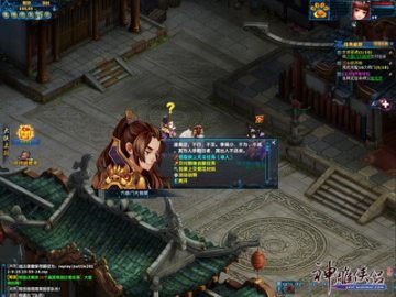 图片: 图9:单人任务侠义无双简单收益又高.jpg