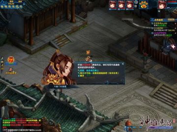 图片: 图11:每天可以接两轮共20环任务.jpg