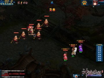 图片: 图12:与朋友一同铲奸除恶.jpg