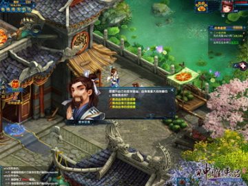 图片: 图13:可以选择挑战难度.jpg