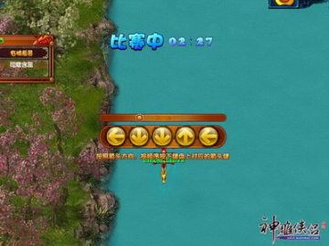 图片: 图3:时间内正确输入方向指令就能令龙舟加速.jpg