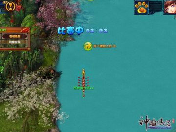 图片: 图4:船长下达转向指令,船员根据提示按下键盘相应方向.jpg