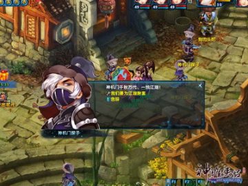 图片: 图6:组队消灭神机门成员.jpg