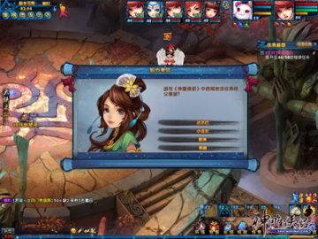 图片: 图9:问答题都是原著相关内容以及游戏玩法.jpg