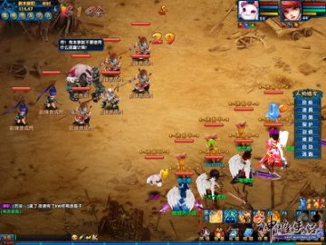 图片: 图10:锦囊一定要留到最后BOSS处再使用.jpg