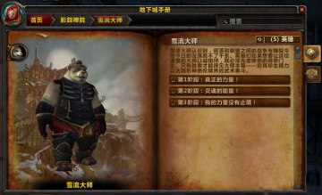 ��è��֮�������˸�����Ӱ����Ժ����