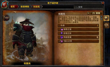 ��è��֮�������˸�����Ӱ����Ժ����