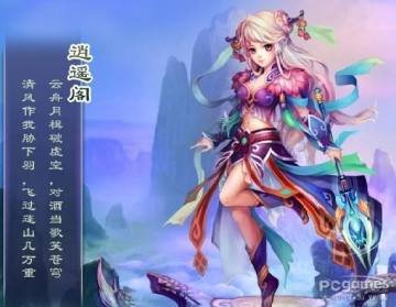 神魔遮天职业 神魔遮天最强大职业大揭秘