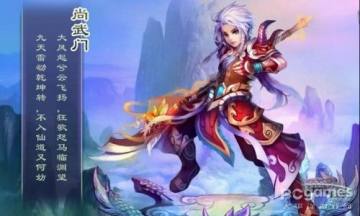 神魔遮天职业 神魔遮天最强大职业大揭秘