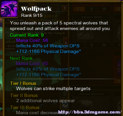 wolfpack.png