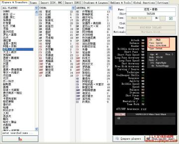 11人足球游戏网
