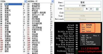 11人足球游戏网