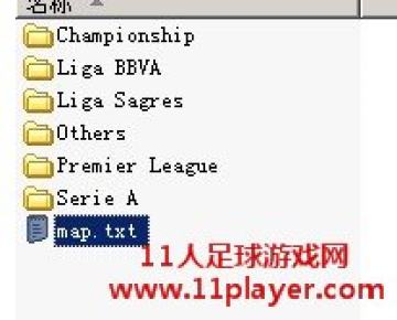 11人足球游戏网