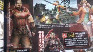 真三国无双7 新武将公布东吴老将韩当参战 飞翔下载 真三国无双7 新武将公布东吴老将韩当参战 飞翔下载