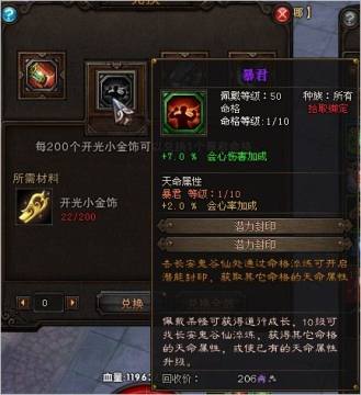 ��ʿ��ս��