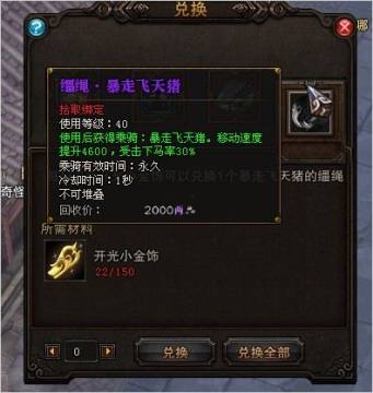 ��ʿ��ս��