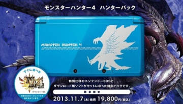 怪物猎人4 天廻龙限定3ds掌机霸气公布 飞翔下载