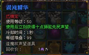 ��ս��Ӣ������;��ս��������;��ս��ʨ�ճ�;