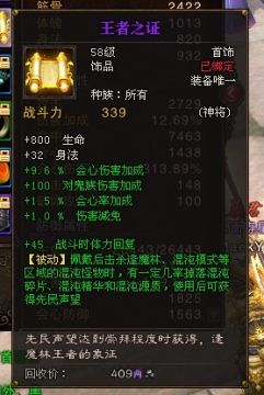 ��ս��Ӣ������;��ս��������;��ս��ʨ�ճ�;