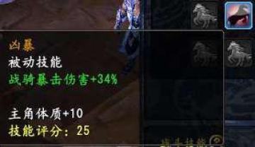 �������ɹ��ԣ���������˫2��ս����������