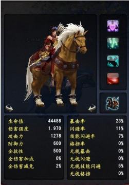 צ�Ʒɵ�ս������� ��������˫2��ս�﹥��