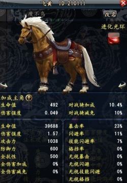 צ�Ʒɵ�ս������� ��������˫2��ս�﹥��