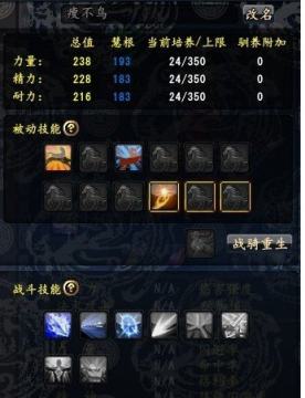 צ�Ʒɵ�ս������� ��������˫2��ս�﹥��