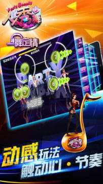 2013年度手机网游热门题材盘点