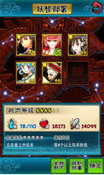 2013年度手机网游热门题材盘点